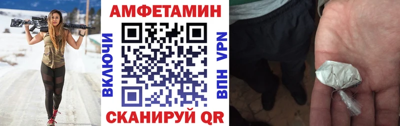 сайты даркнета какой сайт  Шумиха  Амфетамин Розовый  купить наркотик  KRAKEN вход 