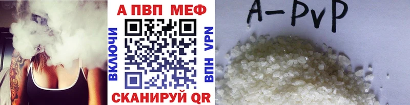 Alpha PVP Соль Шумиха