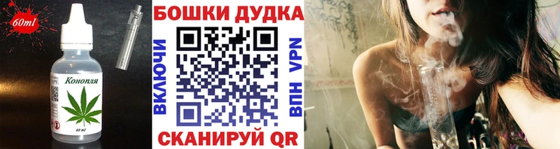 Cannafood конопля  Шумиха 