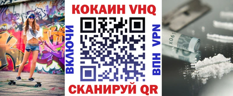 hydra tor  Шумиха  КОКАИН Fish Scale  даркнет сайт 