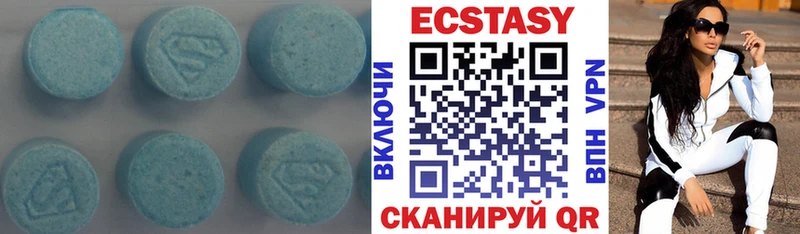 Экстази бентли  где купить наркоту  Шумиха 