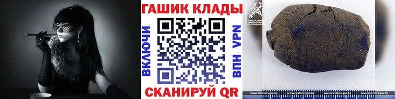 Гашиш 40% ТГК  Шумиха 