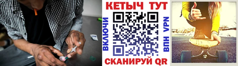 как найти   Шумиха  КЕТАМИН VHQ 