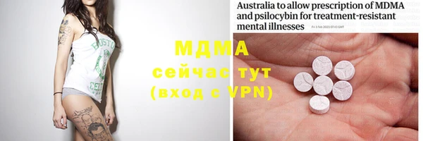 метамфетамин Лиски