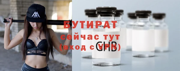 Альфа ПВП Абдулино