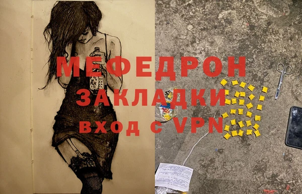 твердый Абаза