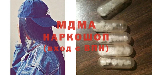 Альфа ПВП Абдулино