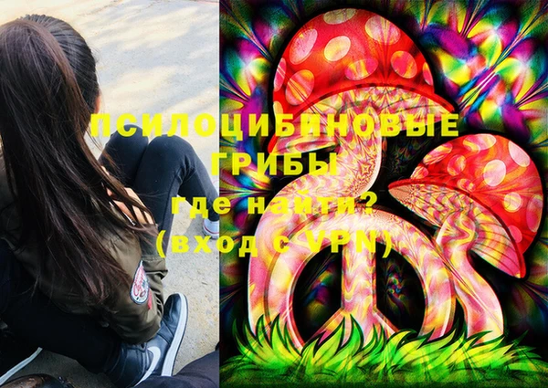 мяу мяу кристалл Абинск