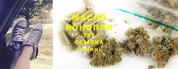 мяу мяу кристалл Абинск