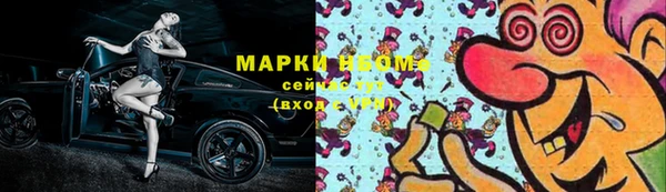 мяу мяу кристалл Абинск