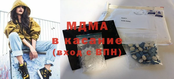 Альфа ПВП Абдулино