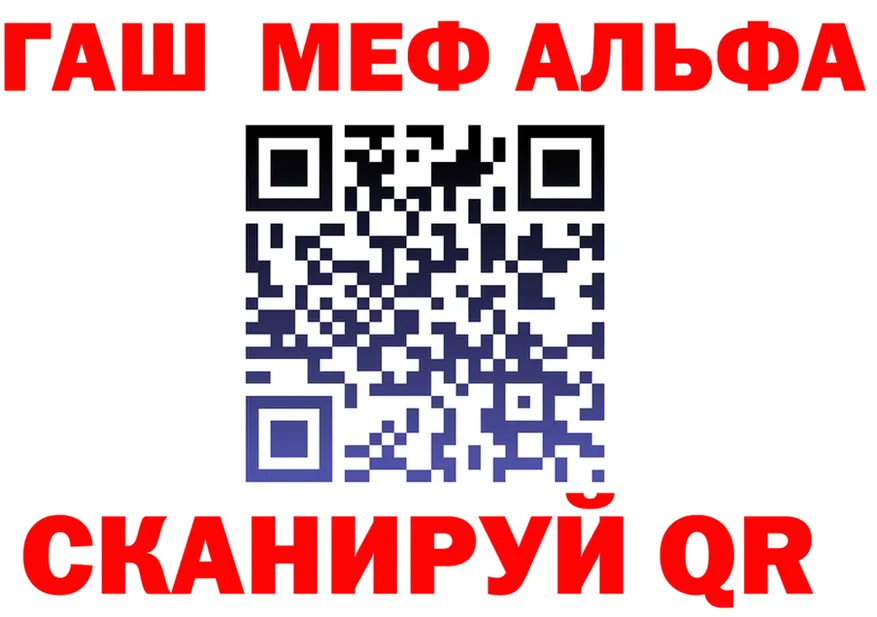 ГАШ VHQ зеркало это OMG Шумиха