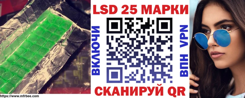 ЛСД экстази ecstasy купить наркоту Шумиха