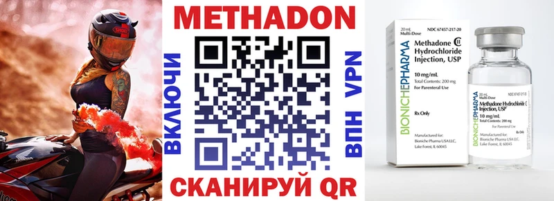 МЕТАДОН мёд  Шумиха 