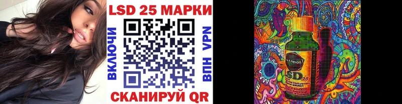 дарнет шоп  Шумиха  Марки N-bome 1,5мг 