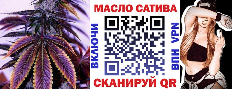Дистиллят ТГК вейп  shop как зайти  Шумиха 